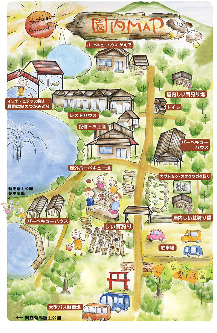 園内マップ詳細
