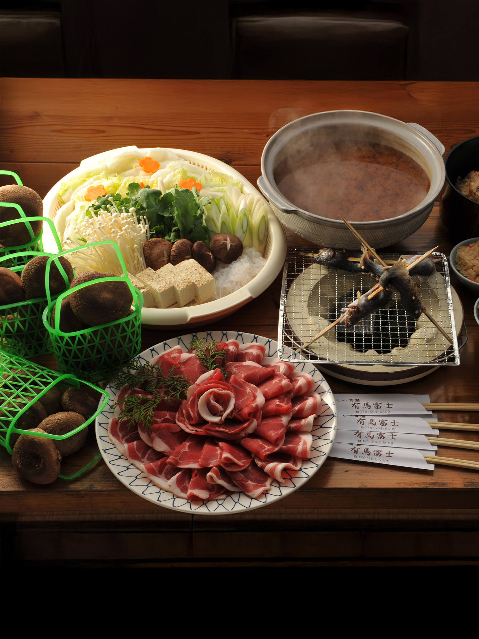 しい茸園有馬富士